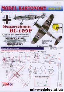 №9931 - Messerschmitt BF-109F (Quest 003) из бумаги
