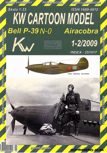 №10062 - Bell P-39 Airacobra - 100 лет со дня рождения Александра Покрышкина (Перекрас KW Model) из бумаги