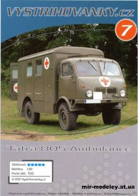 №10069 - Tatra 805 Ambulance (ModelEx/Vystrihovanky.cz) из бумаги