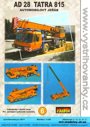 №10070 - AD 28 Tatra 815 (Firebox / Vystrihovanky) из бумаги