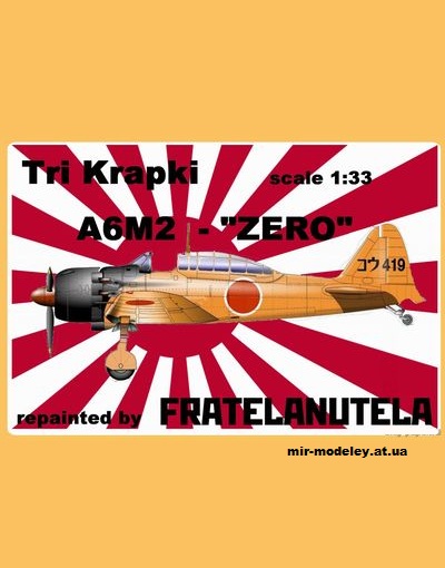 №10023 - Палубный истребитель Mitsubishi A6M2 Zero (Перекрас Три Крапки - Fratelanutela) из бумаги — скачать развертку из бумаги