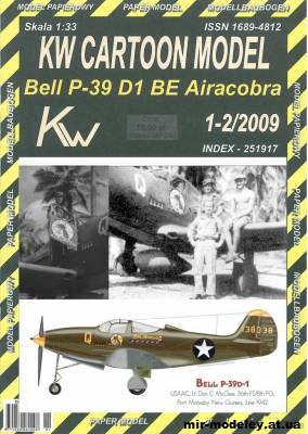 №10064 - Bell P-39 D1 Airacobra USAAC Lt.Don C McGee (Перекрас KW Model 2009-01-02) из бумаги