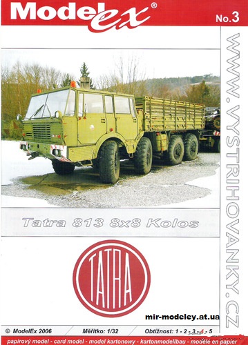 №10067 - Tatra 813 8x8 Kolos (Modelex 03) из бумаги