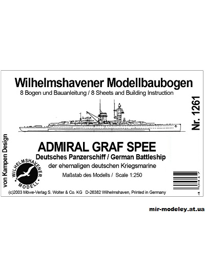 №10262 - Карманный линкор Admiral Graf Spee Panzerschiff (WHM 1261) из бумаги