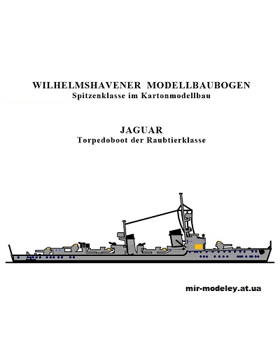 №10257 - Миноносец