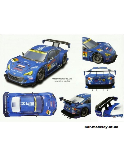 №10269 - Subaru BRZ 300GT (Kin Shinozaki) из бумаги