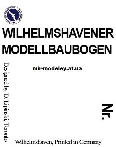 Издательство: WHM — сборка модели