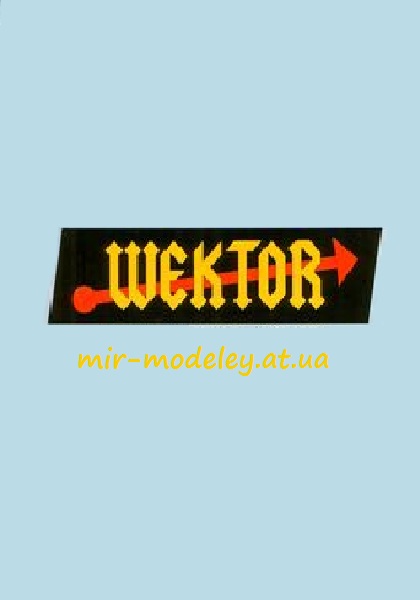 Издательство: Wektor — сборка модели
