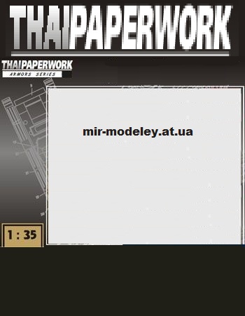 Издательство: Thai Paperwork — сборка модели