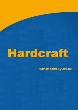 Издательство: Hardcraft — сборка модели