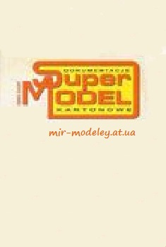 Издательство: Super Model — сборка модели