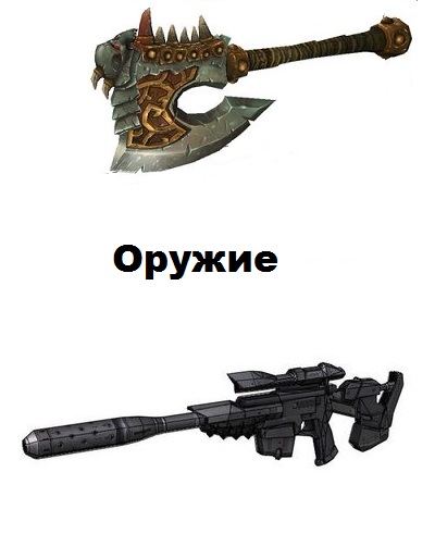 Сборка моделей Огнестрельного и холодного оружия из бумаги — подборка моделей из бумаги