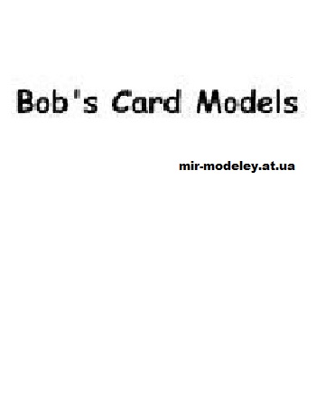 Издательство: Bob's Card Models — сборка модели