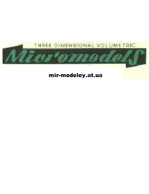 Издательство: Micromodels — сборка модели