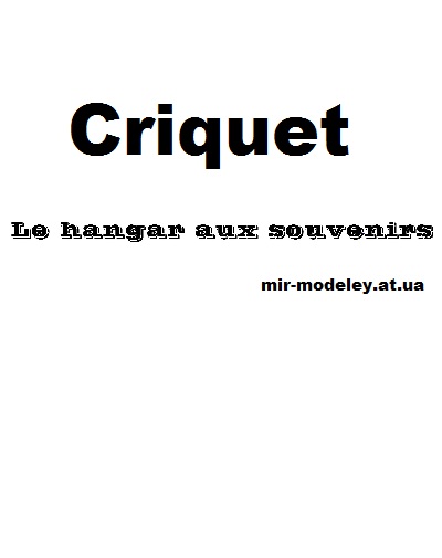 Издательство:  Criquet — сборка модели