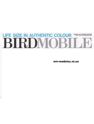 Издательство: Birdmobile — сборка модели
