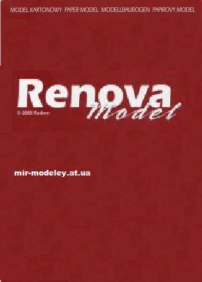 Издательство: Renova Model — сборка модели
