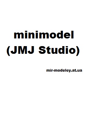 Издательство: minimodel (JMJ Studio) — сборка модели