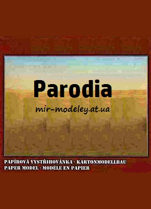 Издательство: Parodia — сборка модели