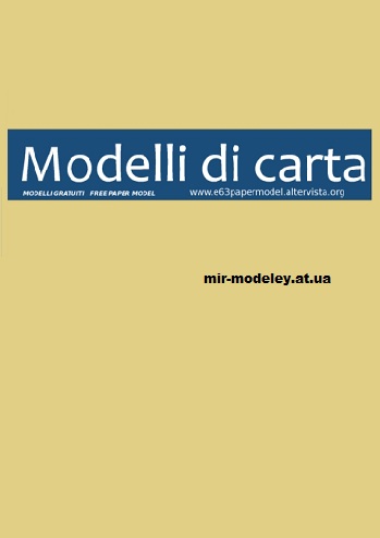Издательство: Modelli di carta — сборка модели