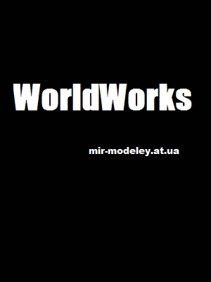 Издательство: WorldWorks — сборка модели