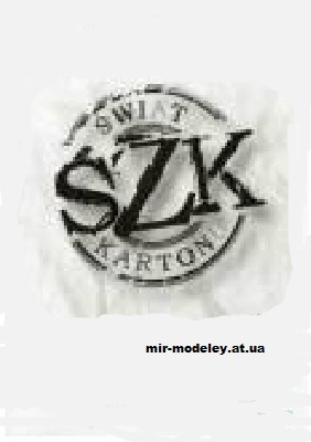 Издательство: Swiat z Kartonu — сборка модели