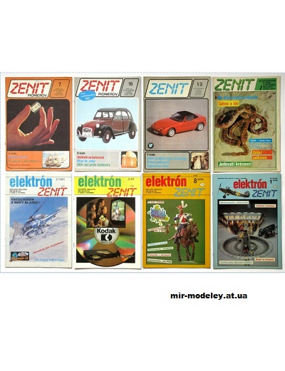 Издательство: Elektron-Zenit — сборка модели