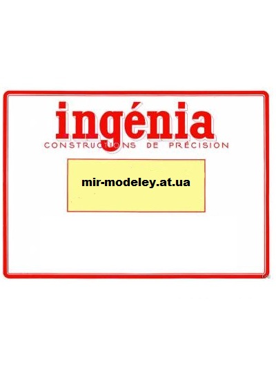 Издательство: Ingenia — сборка модели