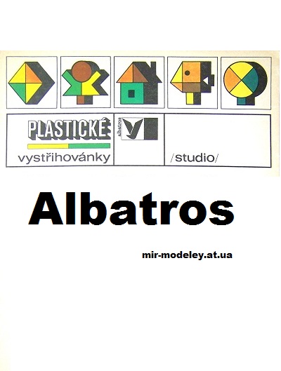 Издательство: Albatros (Plasticke vystrihovanky) — сборка модели