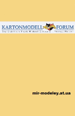 Издательство: Kartonmodell Forum — сборка модели