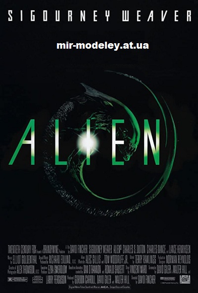 Издательство: Alien — сборка модели