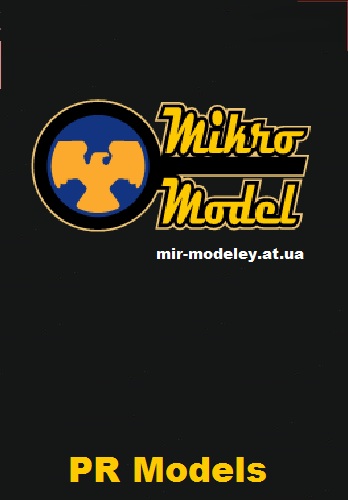 Издательство: PR Models — сборка модели