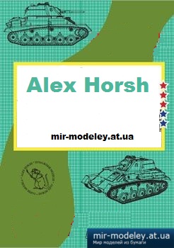 Издательство: Alex Horsh — сборка модели