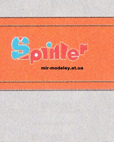 Издательство: Spinler — сборка модели