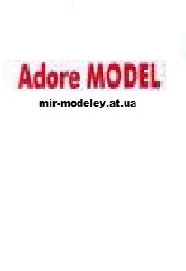 Издательство: Adore Model — сборка модели