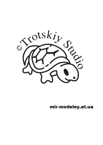 Издательство: Trotskiy Studio — сборка модели