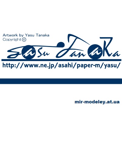 Издательство: Yasu Tanaka — сборка модели
