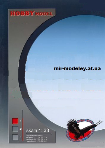 Издательство: Hobby Model — сборка модели