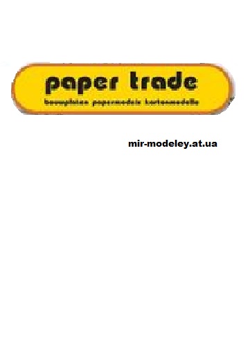 Издательство: Paper Trade — сборка модели