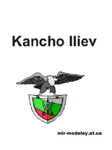 Издательство: Kancho Iliev — сборка модели