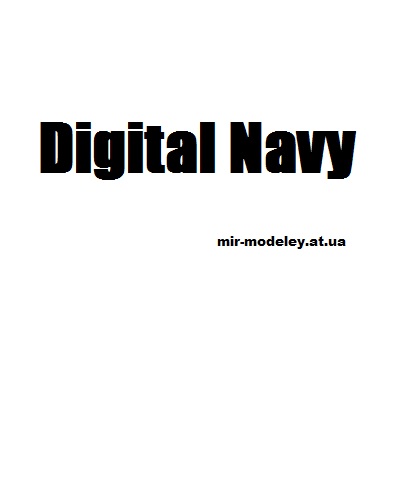Издательство: Digital Navy — сборка модели