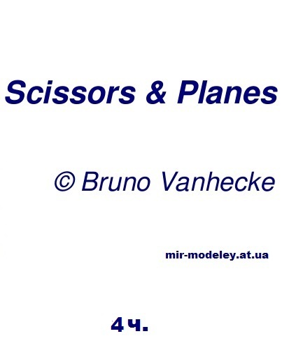Издательство: Scissors & planes (Bruno VanHecke) 4ч. — сборка модели
