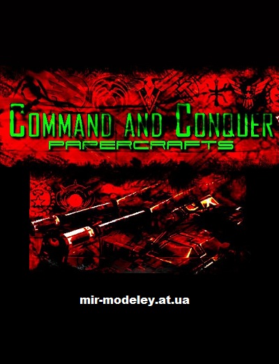 Издательство: Command & Conquer — сборка модели
