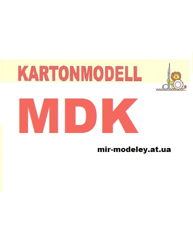 Издательство: MDK — сборка модели