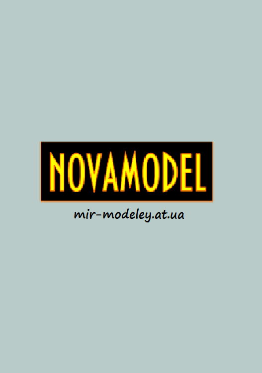 Издательство: NovaModel — сборка модели
