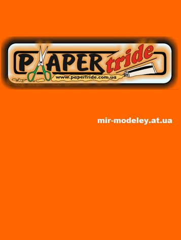 Издательство: Paper Tride — сборка модели