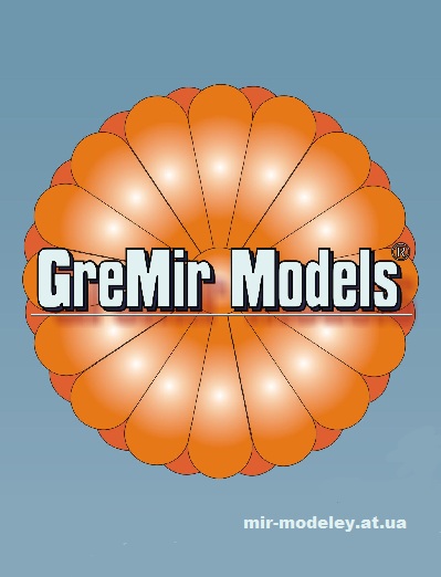 Издательство: GreMir Models — сборка модели