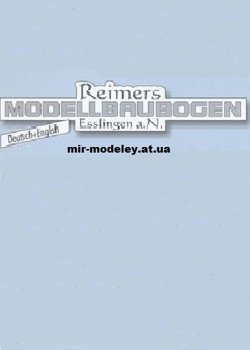 Издательство: Reimers Modellbaubogen — сборка модели