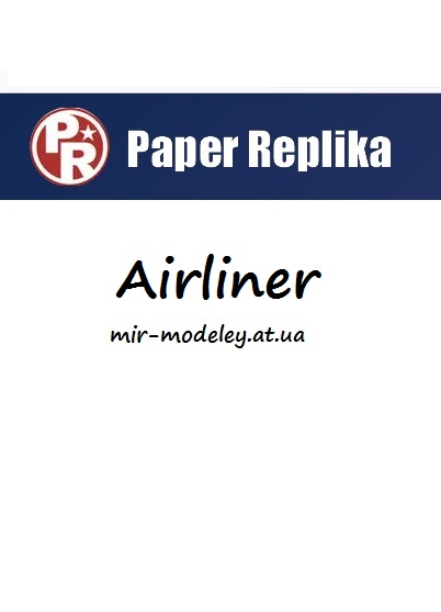 Издательство: Paper-replika — сборка модели