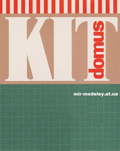 Издание: Domus Kit — сборка модели